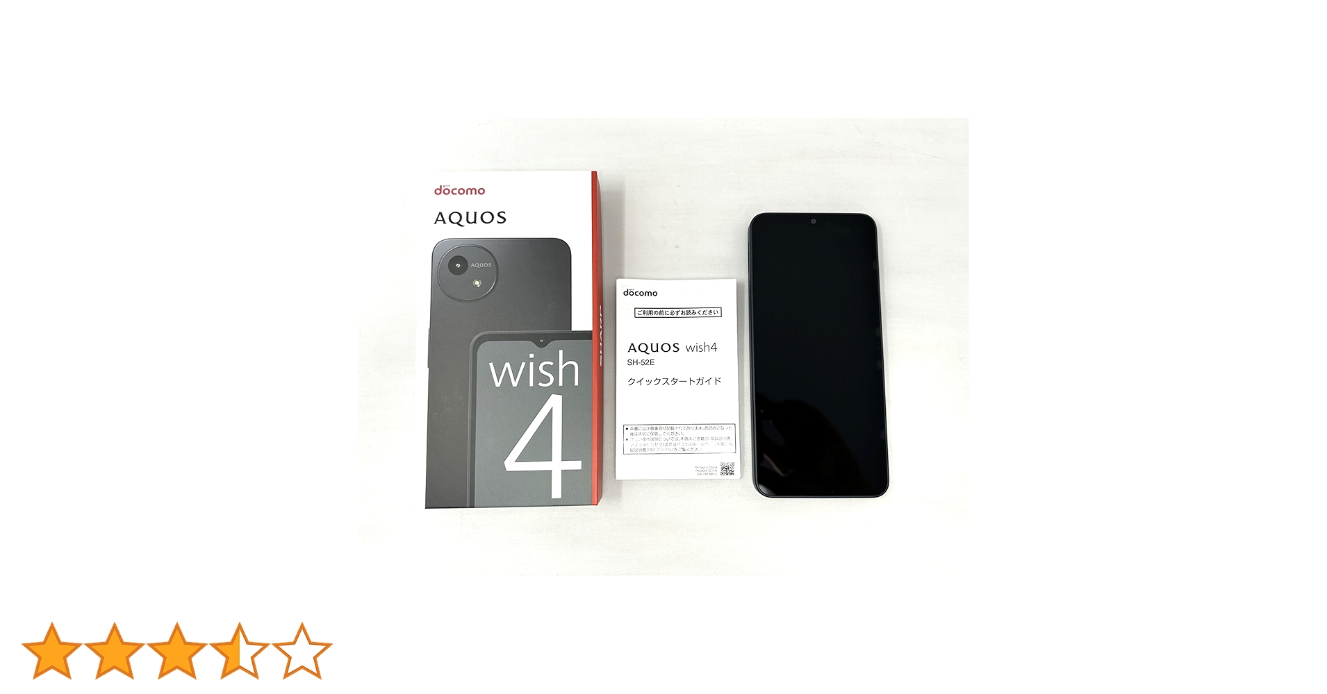 AQUOS wish 4 SH-52E ブラック 71Z5CmWq4ML.jpg_BO30,255,255,